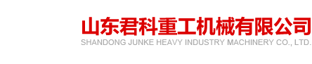 出款稳定大台子机械有限公司